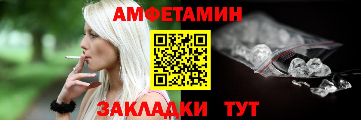 Оренбург  АМФ  АМФ  АМФ 97%  Вход с VPN 