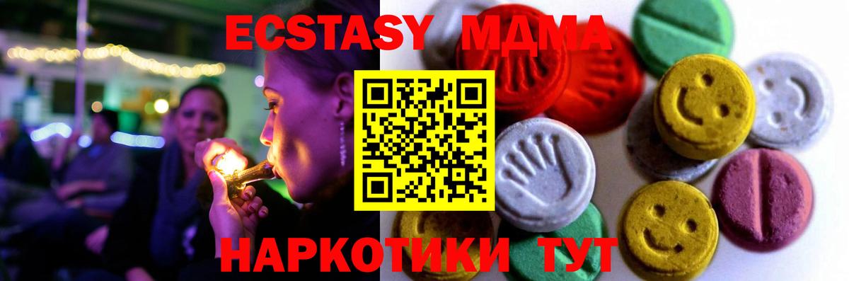 Ecstasy louis Vuitton Оренбург