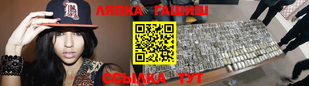 ГАШИШ гарик Оренбург