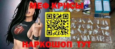 винт Бугуруслан