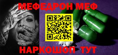 винт Бугуруслан