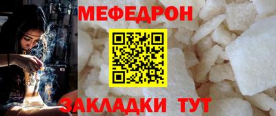 мет Будённовск