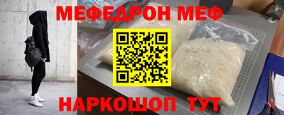 мет Будённовск