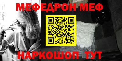 винт Бугуруслан