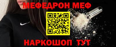 винт Бугуруслан