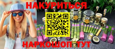 прущая мука Бузулук