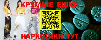 винт Бугуруслан