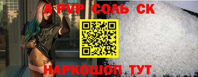 винт Бугуруслан