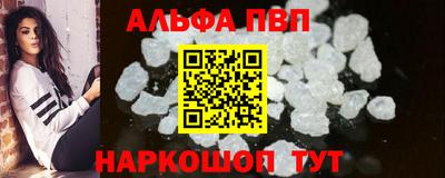 винт Бугуруслан