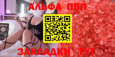 винт Бугуруслан