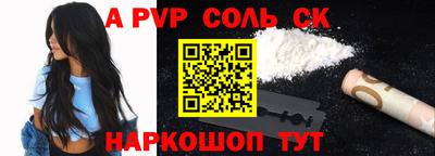 винт Бугуруслан