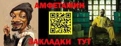 винт Бугуруслан