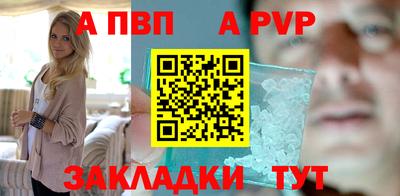 винт Бугуруслан