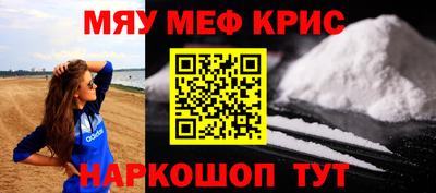 прущая мука Бузулук