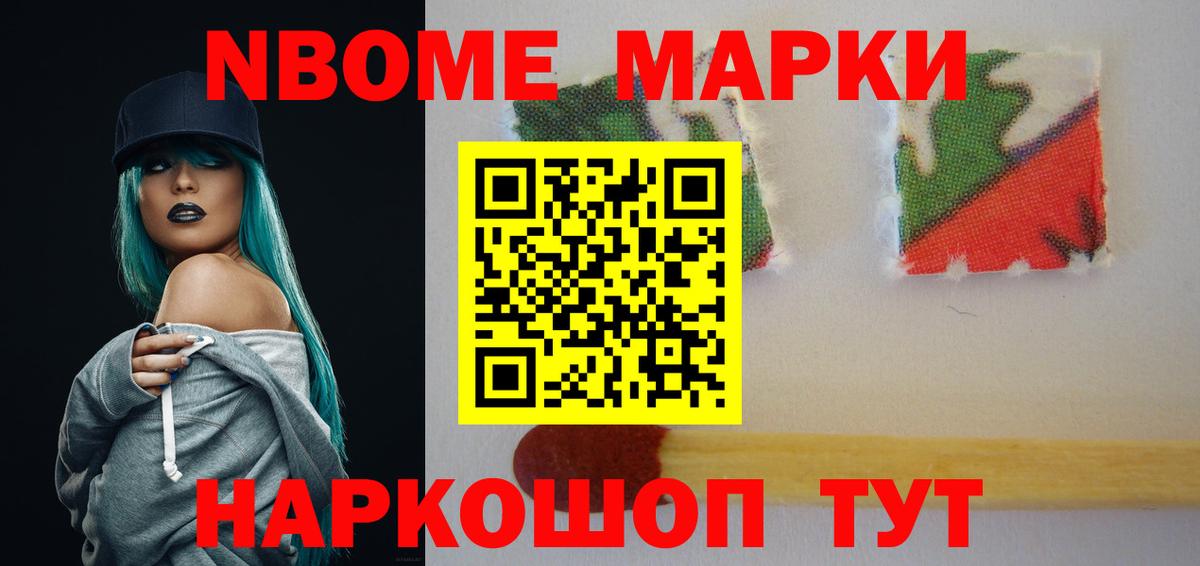 LSD-25 экстази кислота Оренбург