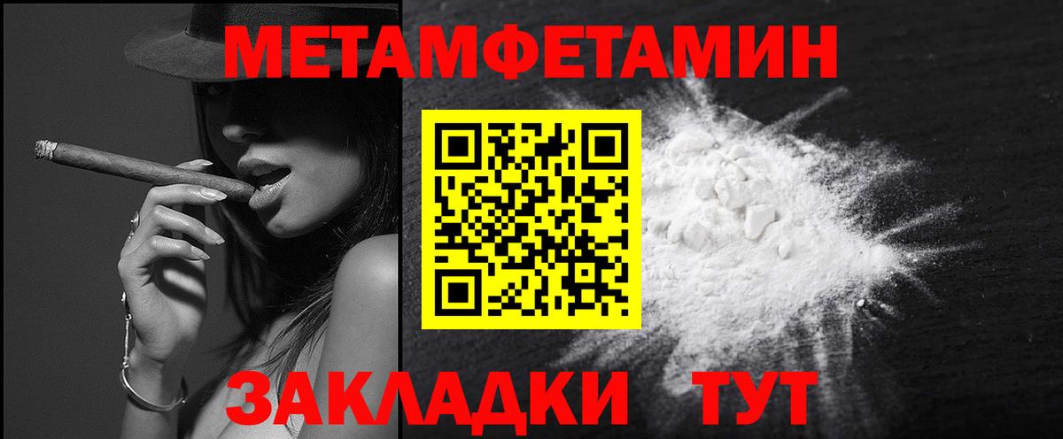 Метамфетамин Декстрометамфетамин 99.9% Оренбург