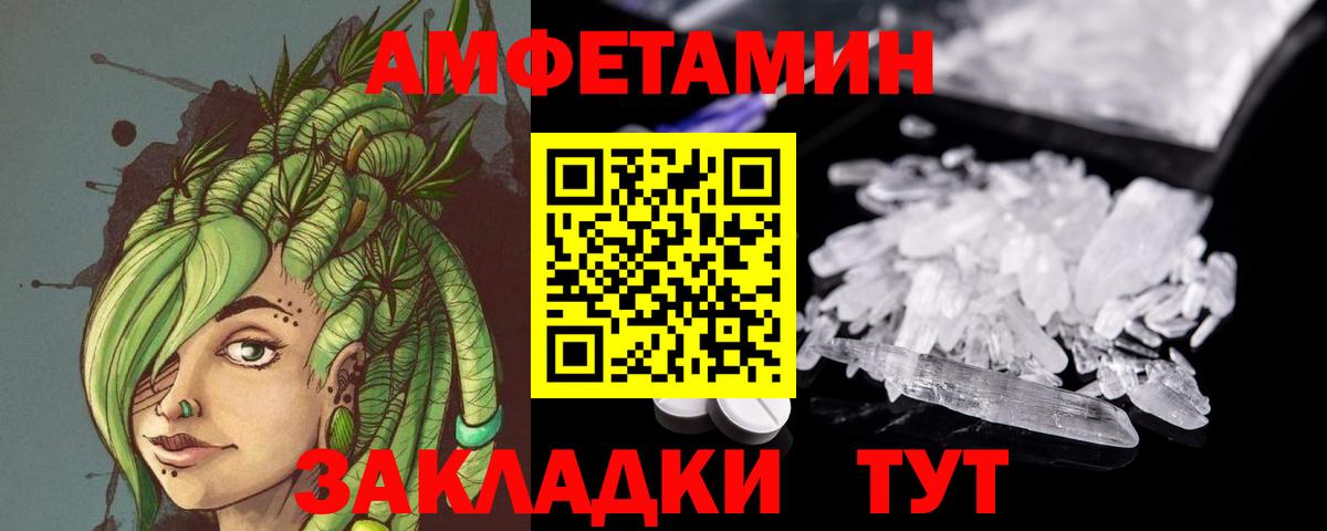 МЕТАМФЕТАМИН витя  Вход с VPN  МЕТАМФЕТАМИН витя  Оренбург 