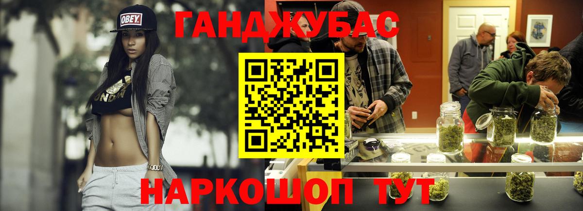 Оренбург  Каннабис SATIVA & INDICA  МАРИХУАНА семена  Вход с VPN 